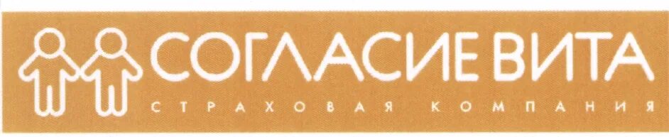 согласие логотип. страховой компании согласие вит. согласие страховая компания. логотип согласие страховая компания. согласие страховая компания санкт-петербург.