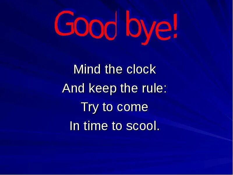 Mind the rules. Mind the clock and keep the rule. mind the clock and keep the rule try to come in time to school перевод. the clock and keep the rule картинка. mind the clock and keep the rule always be in time to school перевод.