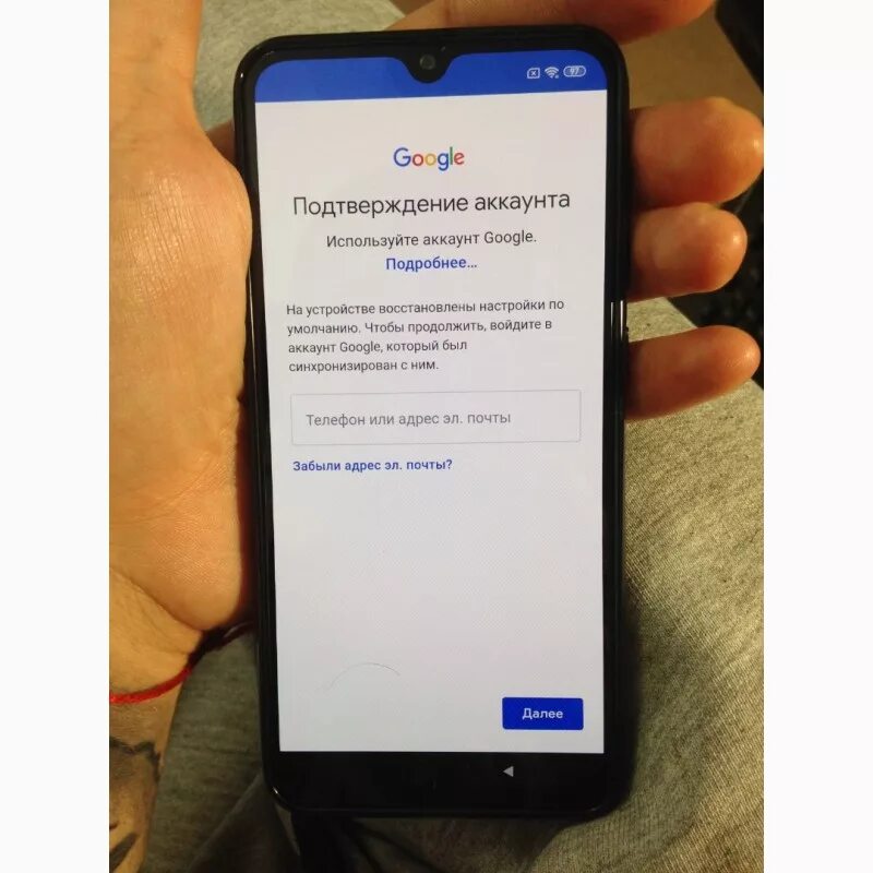 Заблокированный смартфон. Разблокировка гугл аккаунта. Блокировка Google аккаунта. Заблокированный смартфон FRP.