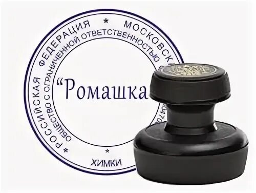 Печать фирмы. (ан. Самонаборный штамп 5 строк колоп. Штамп trodat 4912/db 47х18 мм. Штамп №1.