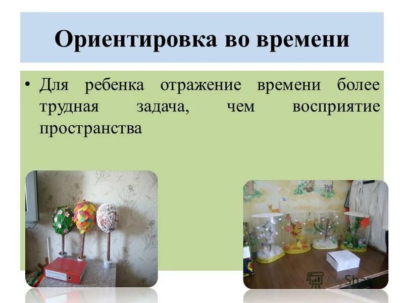 способы познания дошкольников