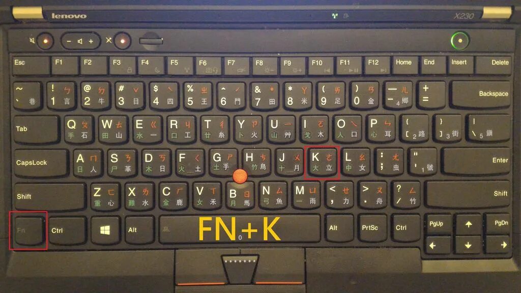 Клавиатура Lenovo THINKPAD x230. Scroll Lock на клавиатуре леново. Кнопка Insert на клавиатуре ноутбука.