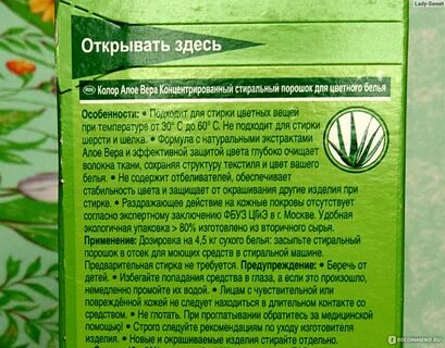 Делаем норм отзывы
