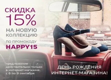 Озон эконика
