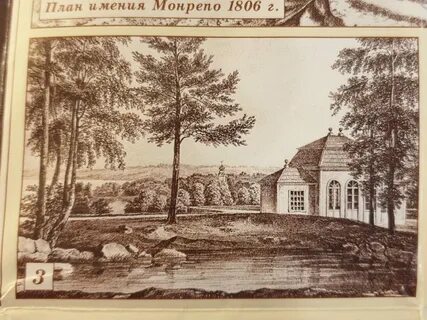 Монрепо пушкинская карта