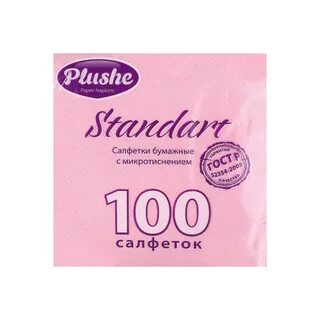1 20 шт