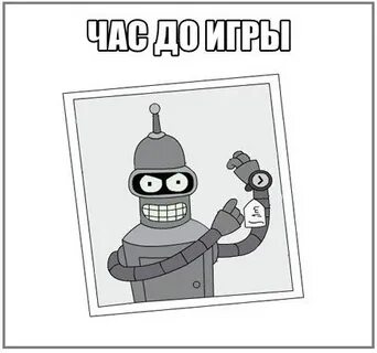 Бендер имя