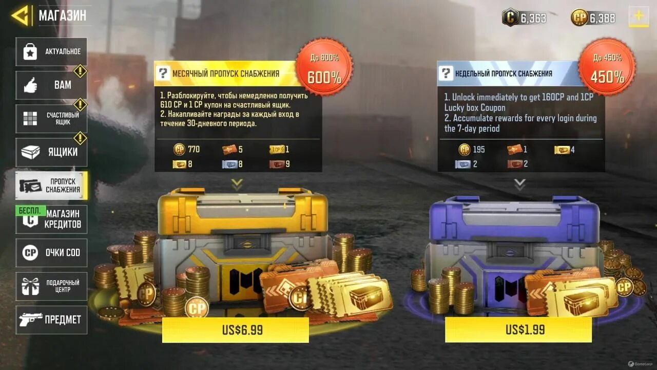 Стар рейл пропуск снабжения. Стар рейл пропуск снабжения. Стар рейл пропуск снабжения. Стар рейл пропуск снабжения. Стар рейл пропуск снабжения.