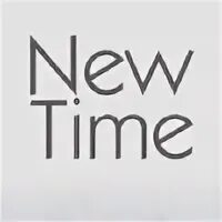 Новый time