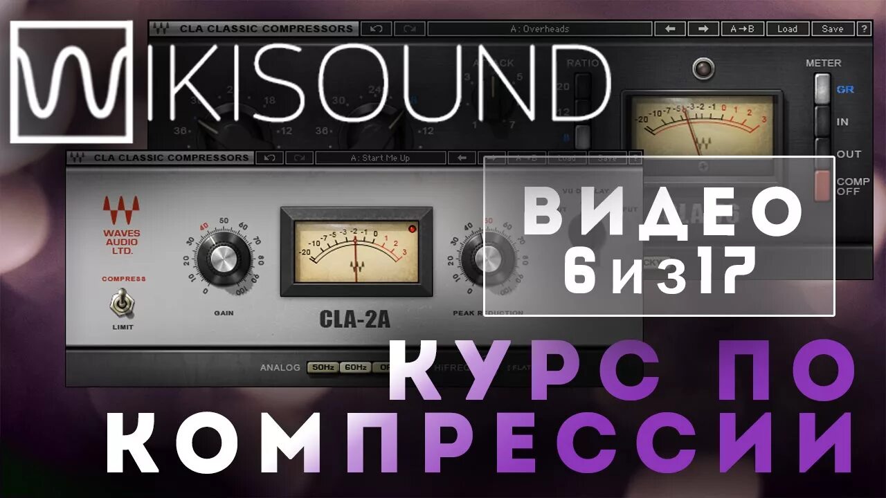 Cla compressor