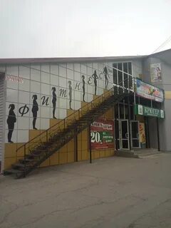 Прокопьевск обручева
