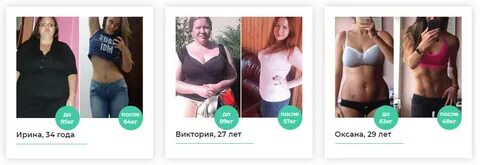 Побочка похудение