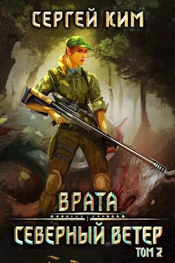 Цикл книг врата. Цикл книг врата. Цикл книг врата. Цикл книг врата. Цикл книг врата.