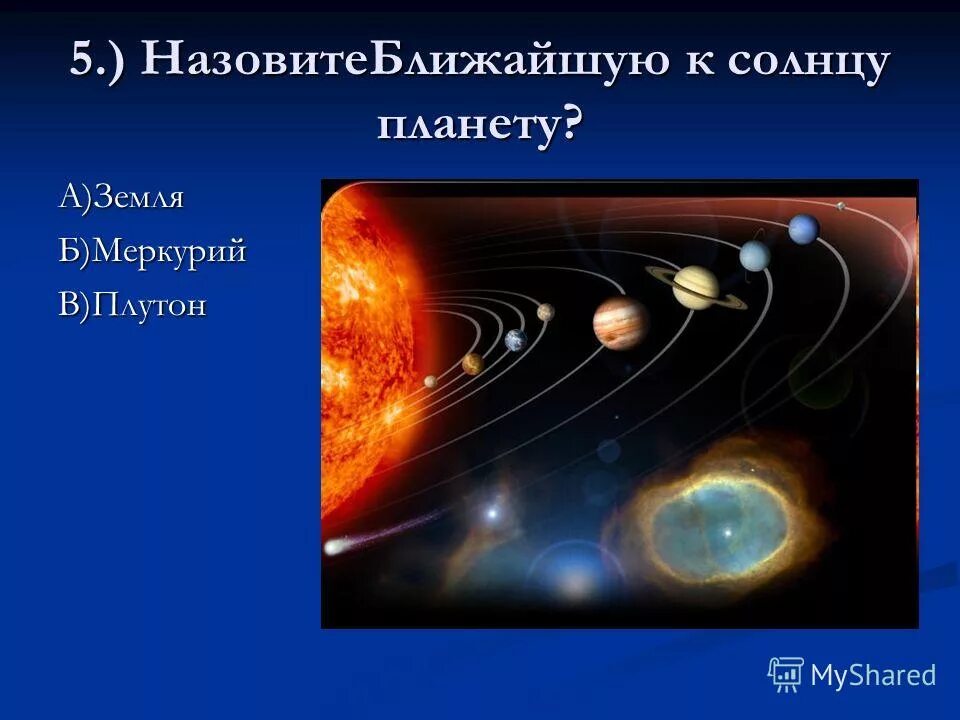 Небесные тела астрономия. Как называется наука о вселенной. Как называется наука о вселенной. Как называется наука о вселенной. Строение вселенной.
