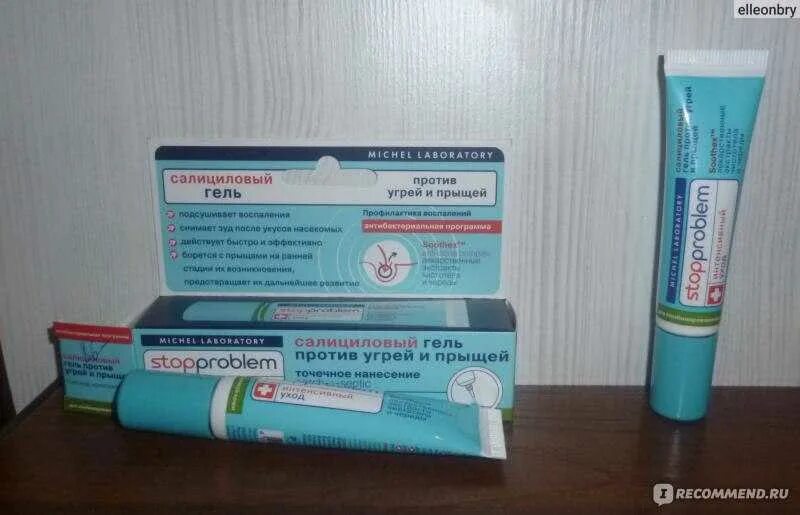 Лучший крем от прыщей на лице. Мазь от прыщей на лице. противовоспалительная мазь от прыщей. средства против прыщей и угрей. мази при прыщах на лице.