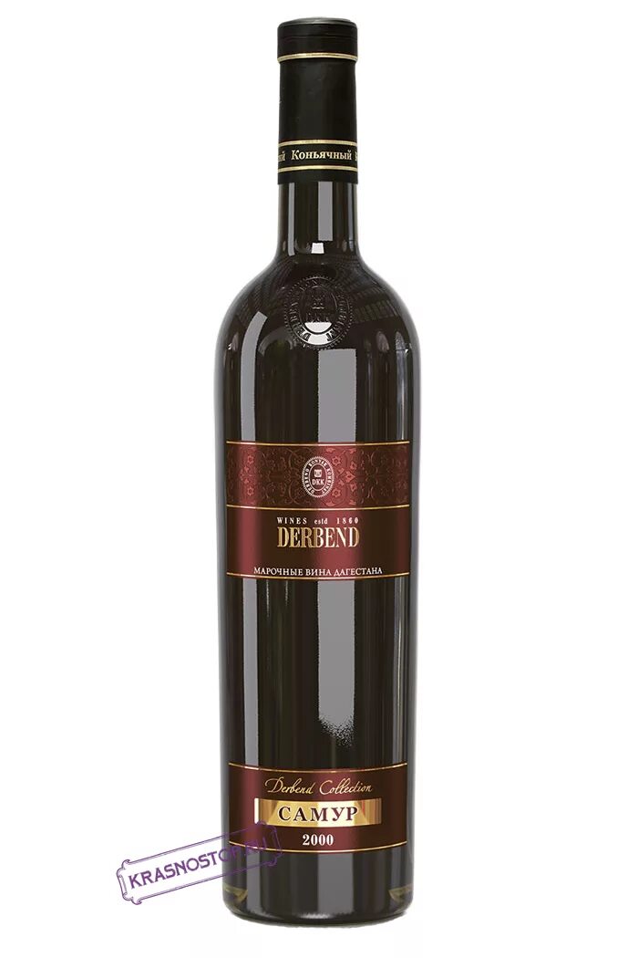 Дербентское выдержанное. Кальвадос дербентский купить. Коньяк российский кальвадос дербентский. Херес вино дербентское. Дербентское брют.