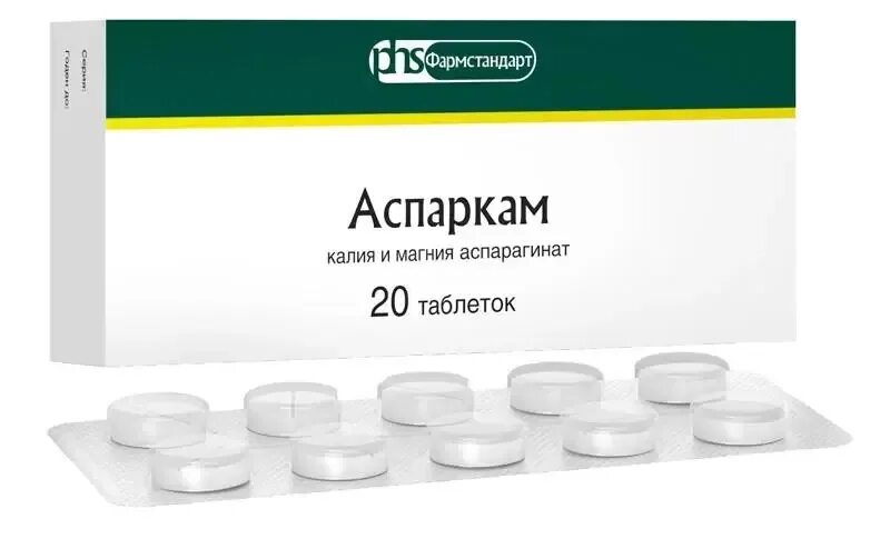 Калий в каких таблетках. Аспаркам Медисорб таб 175+175мг. Калий магний в таблетках Аспаркам. Фармстандарт Аспаркам 175 мг блистер. Аспаркам таблетки 175+175 мг.