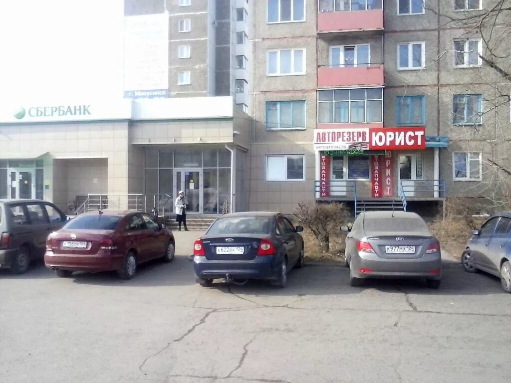 Продуктовый рай, магазин продуктов, Россия, Минусинск, ул. Обороны, 59 - Яндекс.