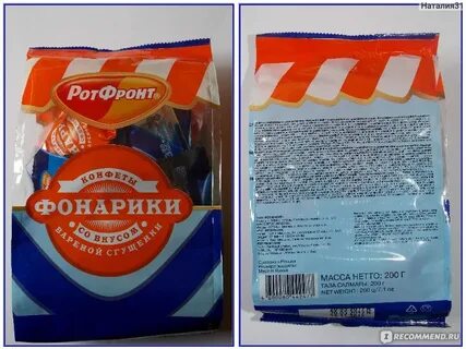 Фонарик по составу