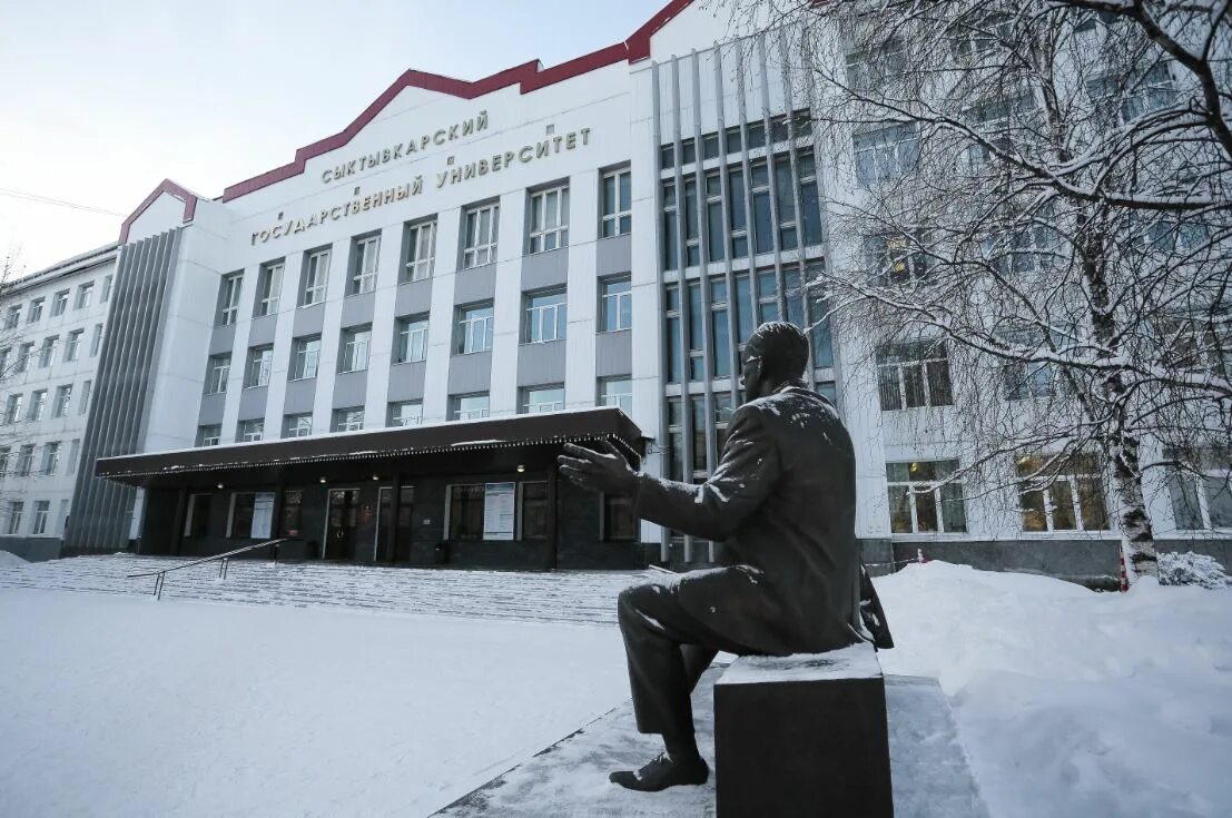 Сыктывкарский университет сайт. СГУ им Питирима Сорокина. СГУ Питирима Сорокина. Сыктывкар университет. Питирим Сорокин в университете.