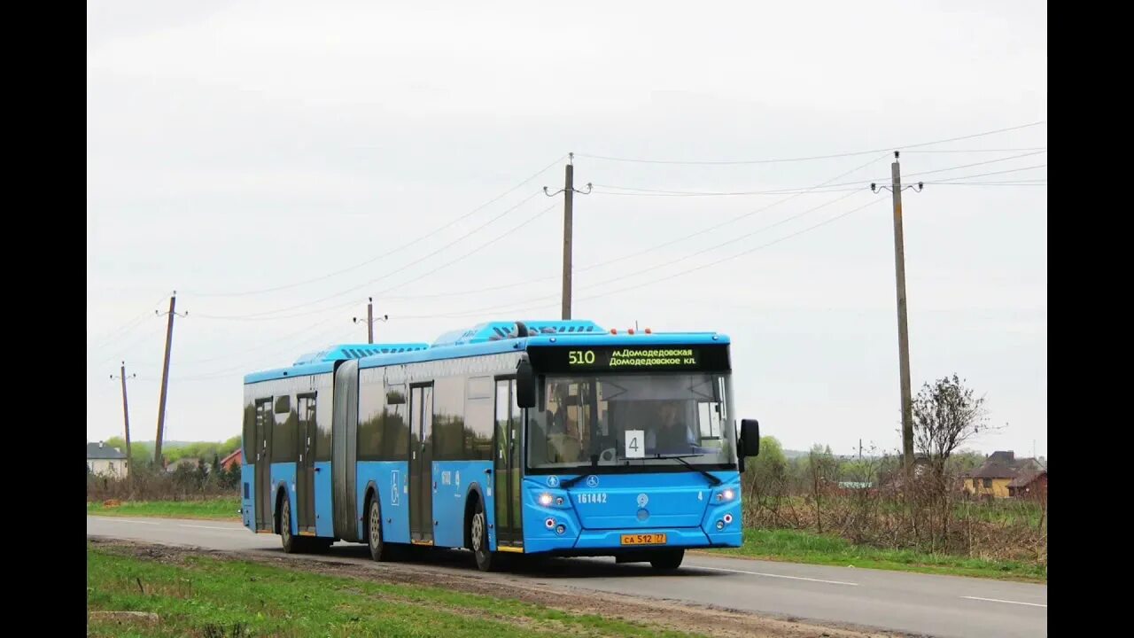 Автобус э1 э2 510э домодедовское кладбище. Автобус 510. Домодедовское кладбище автобус 510. Домодедовское кладбище автобус 510. Голаз-6228.