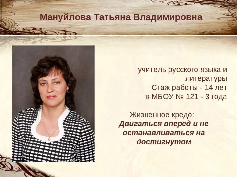 Геннадьевне сколько лет