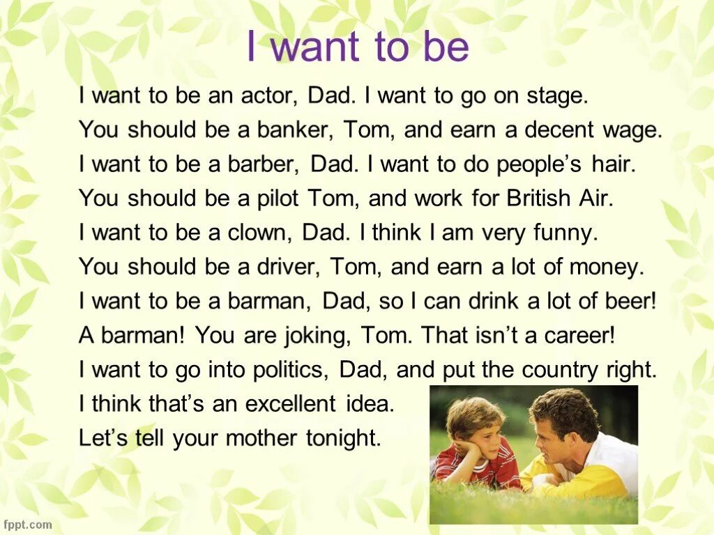 I want to be. Стихи на английском языке для детей. Стихотворение на англ языке. Poems in English. Стих i want to be.