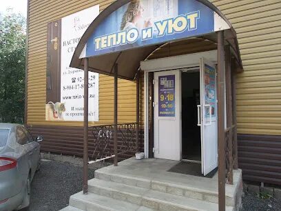 Дзержинского нижний тагил