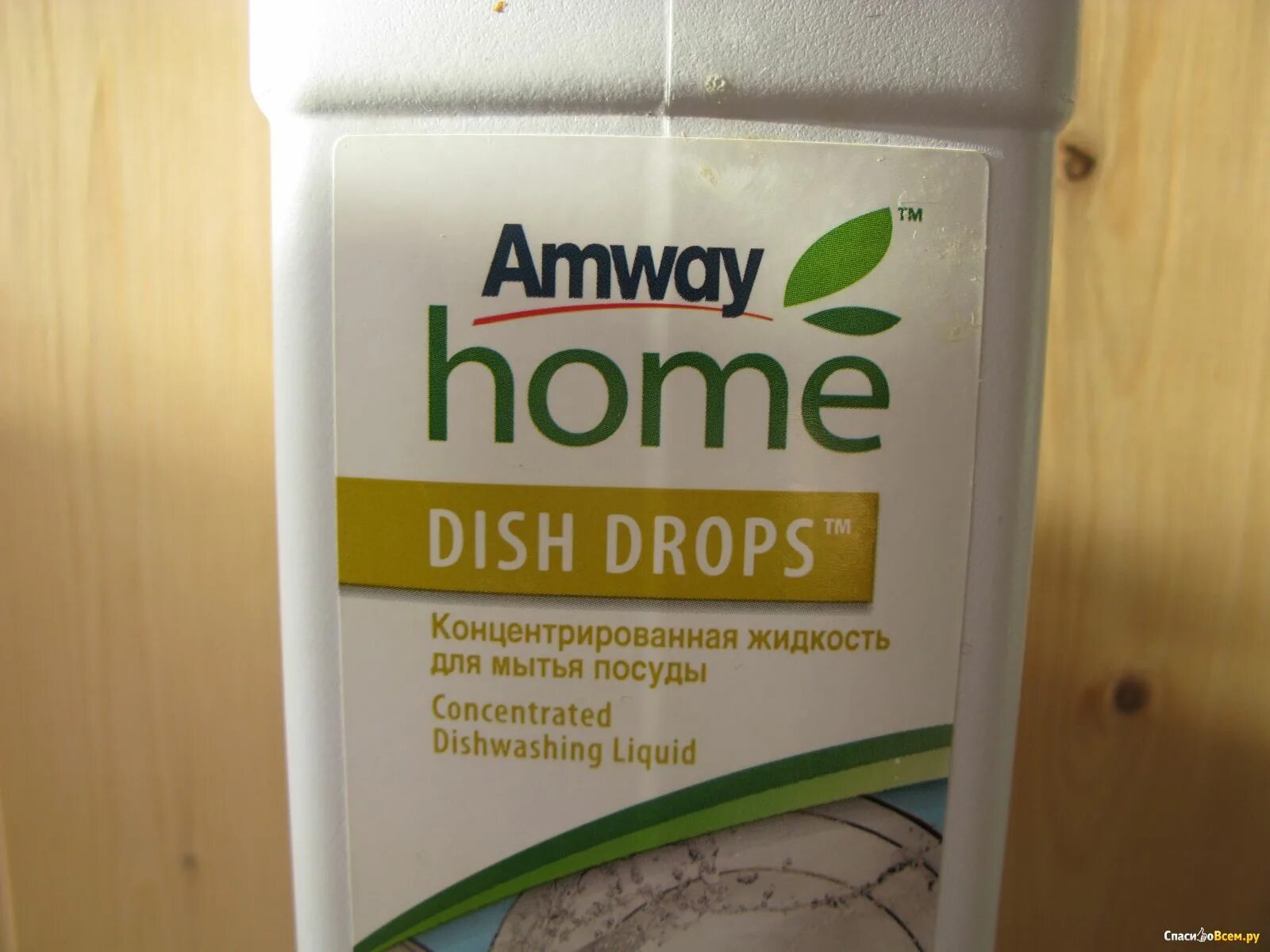 Amway концентрированная жидкость для мытья посуды dish Drops. Амвей Home. Dish Drops концентрированная жидкость для посуды. Диш Дропс Амвей.