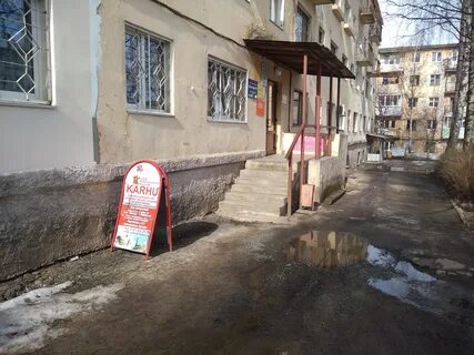 Ул володарского 40