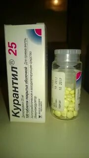 Препарат курантил