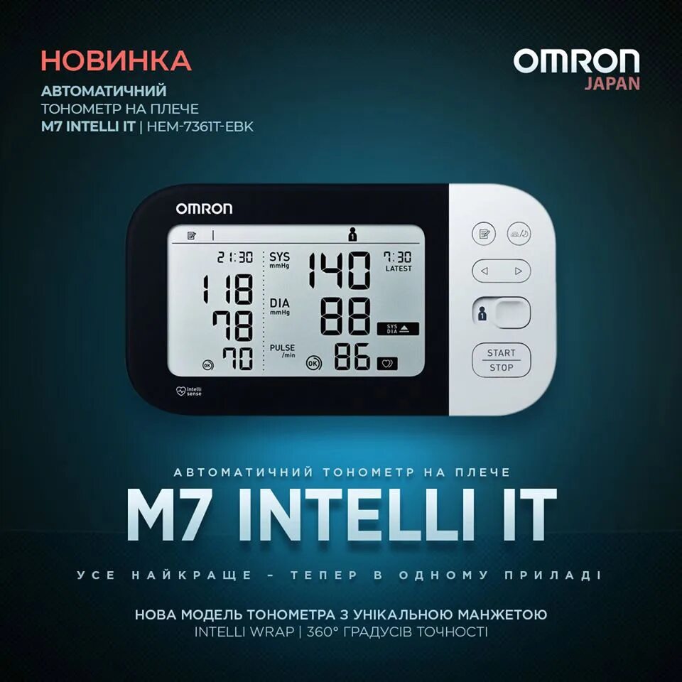 Omron m7 intelli it. Тонометр omron m7. тонометр omron m7 intelli. omron m7 intelli it hem-7361t-ebk.