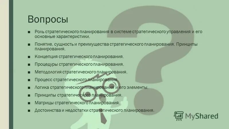 разряды местоимений 6 класс русский язык таблица с примерами. вопросы ролей в предложении. таблицу подлежащего сказуемого и второстепенных членов. роль в предложении вопросы. роль вопросительных предложений.