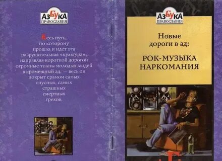 Песни в дорогу новинки