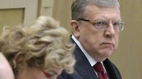 Кто освобождает от должности председателя счетной палаты