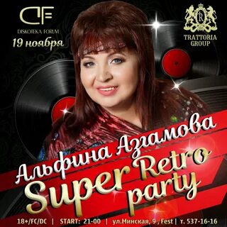 Узып барган гомер альфина азгамова