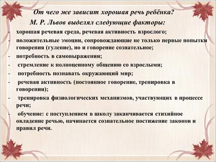 Хорошая речь коротка