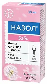 Назол беби инструкция капли