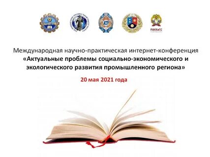 Научно практическая книга