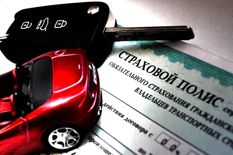 Полис осаго. Где лучше застраховать автомобиль. Полис осаго. Страховка авто. Машина осаго.