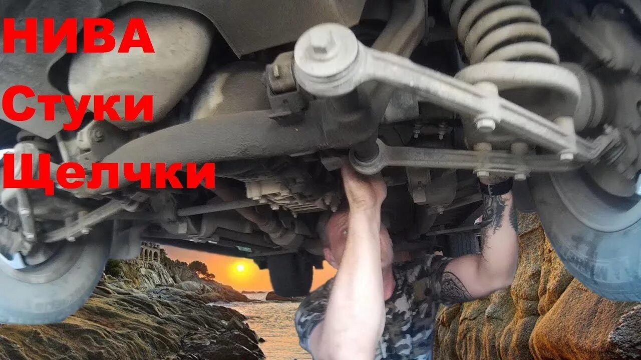 Треск при движении
