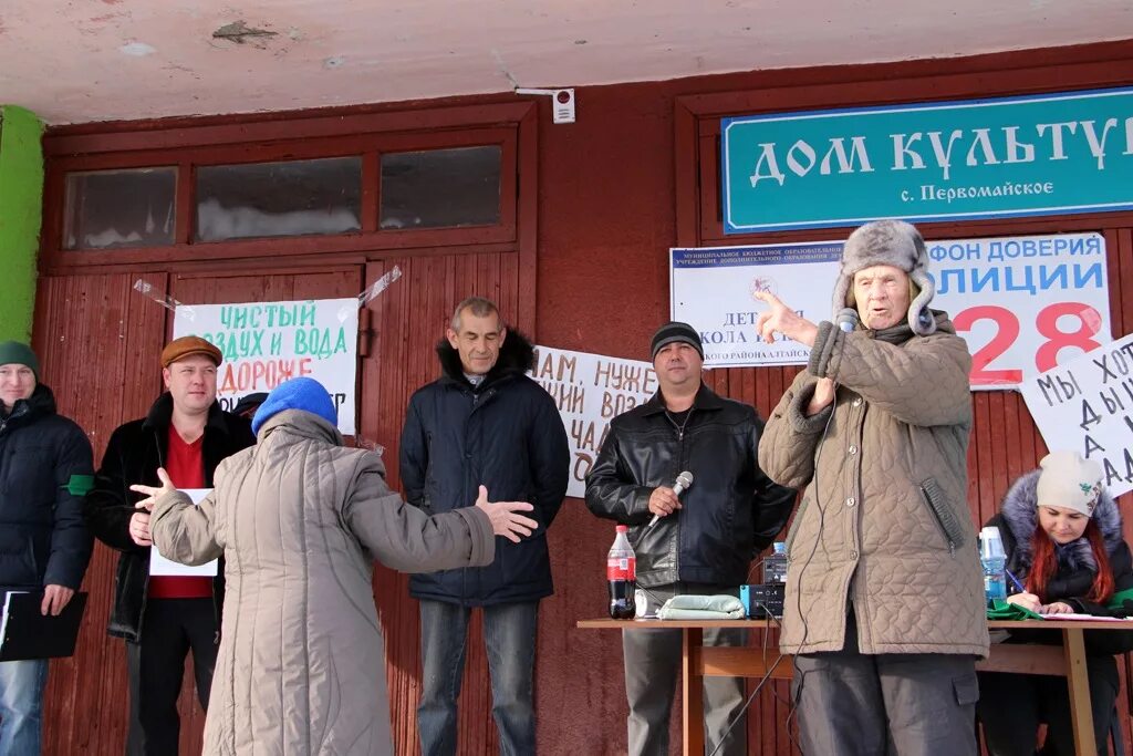 Село б енисейское алтайский край. Детский сад в светлоозерском ,алтайский край. Берёзовая роща, 2. Берёзовая роща, 2. Первомайка бийск.