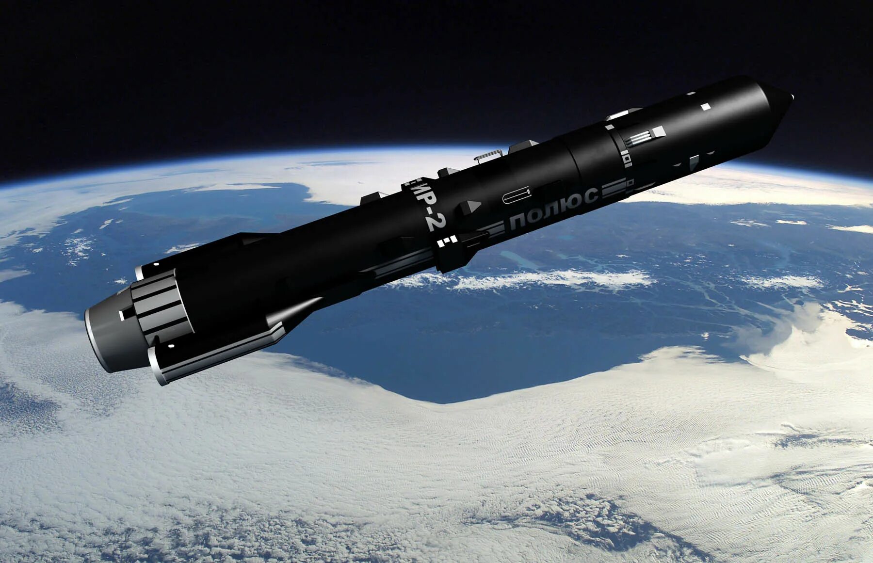 энергия скиф. первая баллистическая ракета ссср. советская боевая лазерная орбитальная платформа полюс скиф. Ugm-133a trident ii (d5). ракета мир 2.
