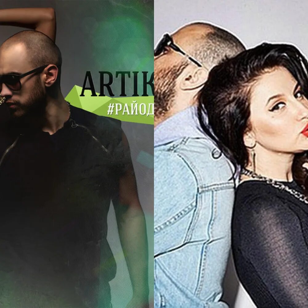 Артик асти душа. Artik asti я твоя. Артик и асти. Группа artik & asti альбомы. Артик асти душа.