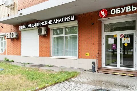 Дзагуров лаборатория