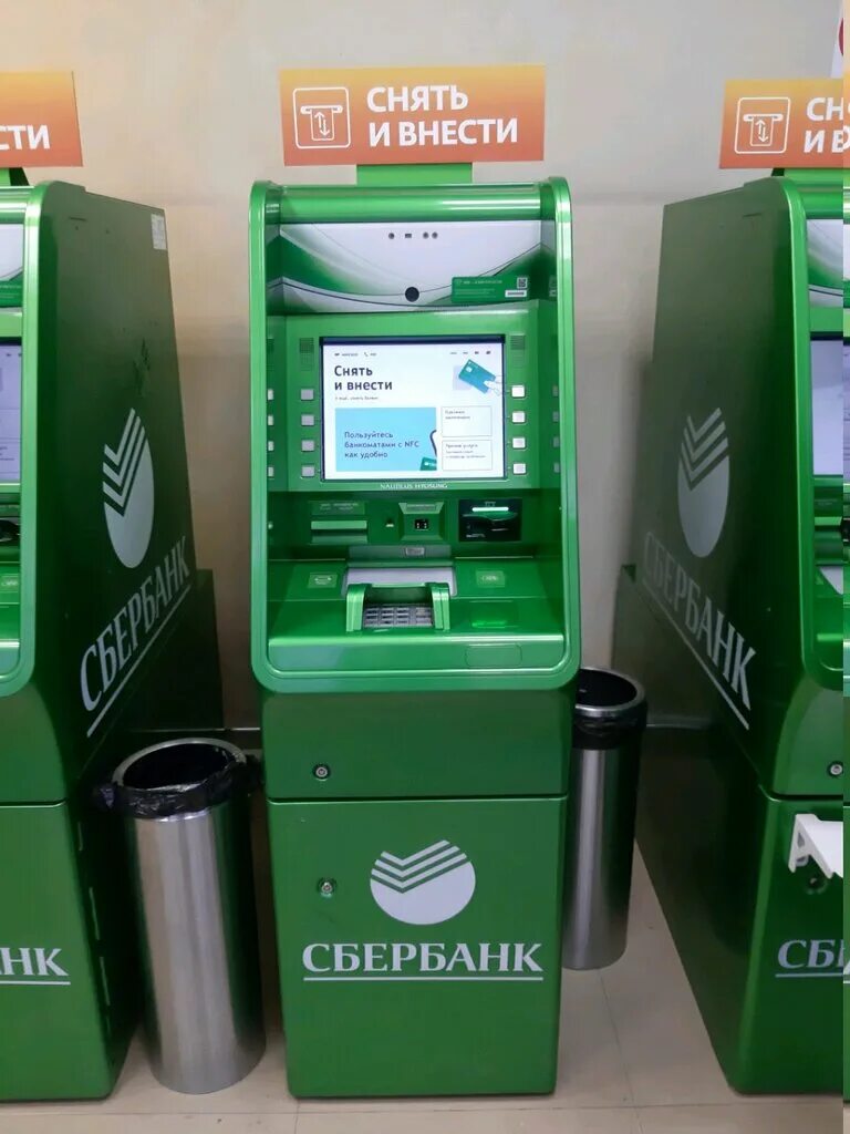 Ленина 60а курск сбербанк. Сбербанк банкоматы курск. Сбербанк ул. Сбербанк курск номер. Сбербанк на ул ленина курск.