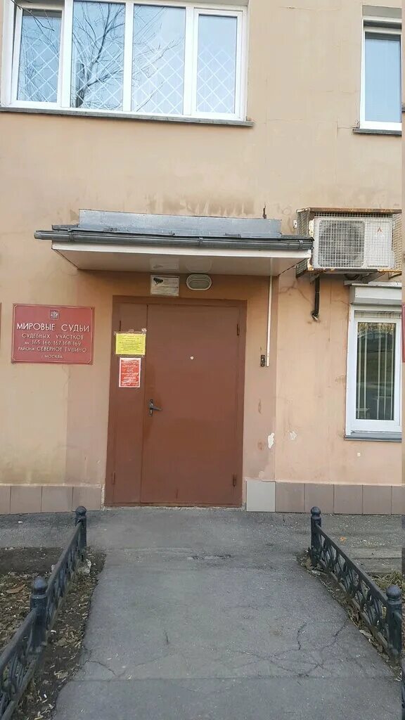 Тушино». Жк движение тушино. Планерная парк. Апартаменты движение тушино. Жк тушино 2018.
