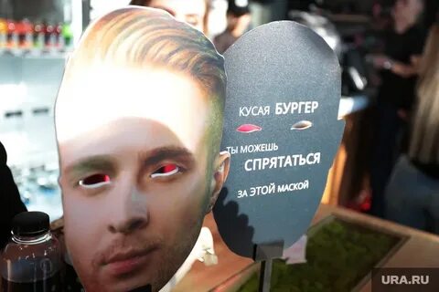 Маска крида