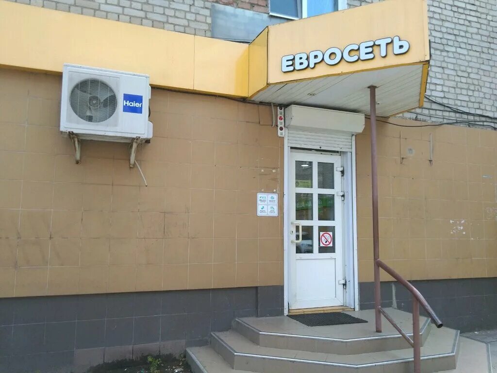 билайн брянск. магазин акстел в брянске. акстел брянск аэропарк. автомат для зарядки мобильных телефонов. мобильный брянск.