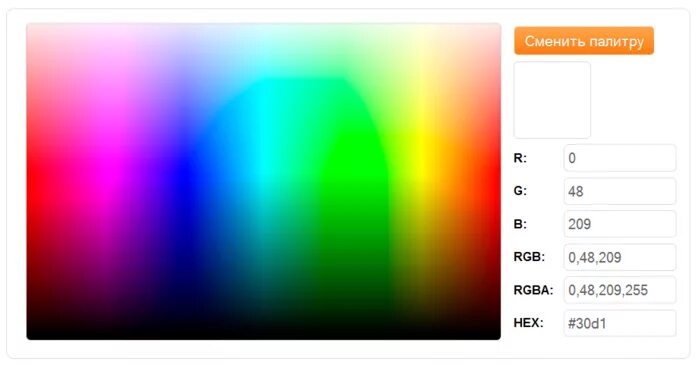 Палитра на компьютере. Цветовая палитра RGB. Цвета в RGB формате. Цветовая палитра РГБ. Таблица цветов RGB.
